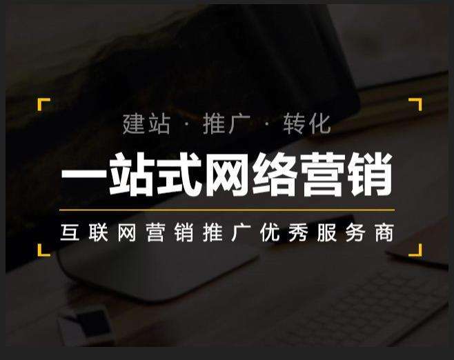 广河企业如何怎么利用网络推广抓取潜在客户