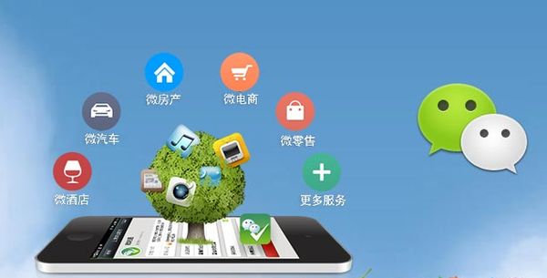 广河分析企业微信公众号平台开发的优势有哪些？