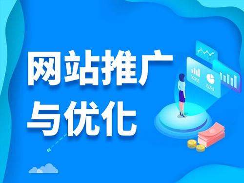 广河电商类网络推广如何做才有更好的效果