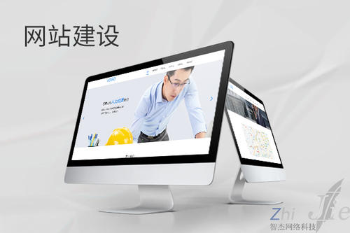 广河网站建设公司分析网页设计如何提升吸引力