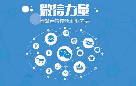 广河微信开发可以帮助企业解决哪些难题？如何做呢？