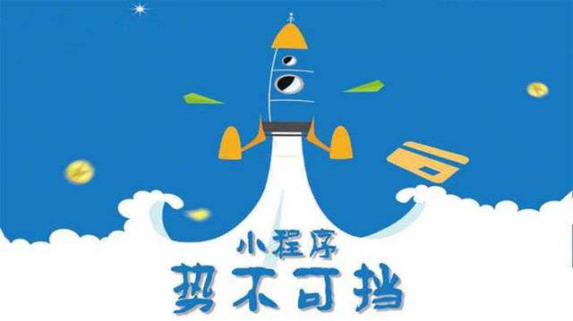 广河微信小程序开发如何助力传统零售商突破经营难题