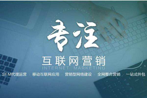 广河电商行业做网络推广需要具备的条件有哪些
