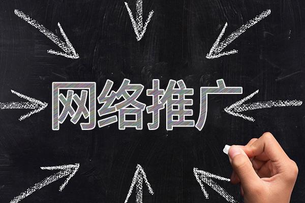 广河网络推广公司介绍几个企业软文推广的发布平台